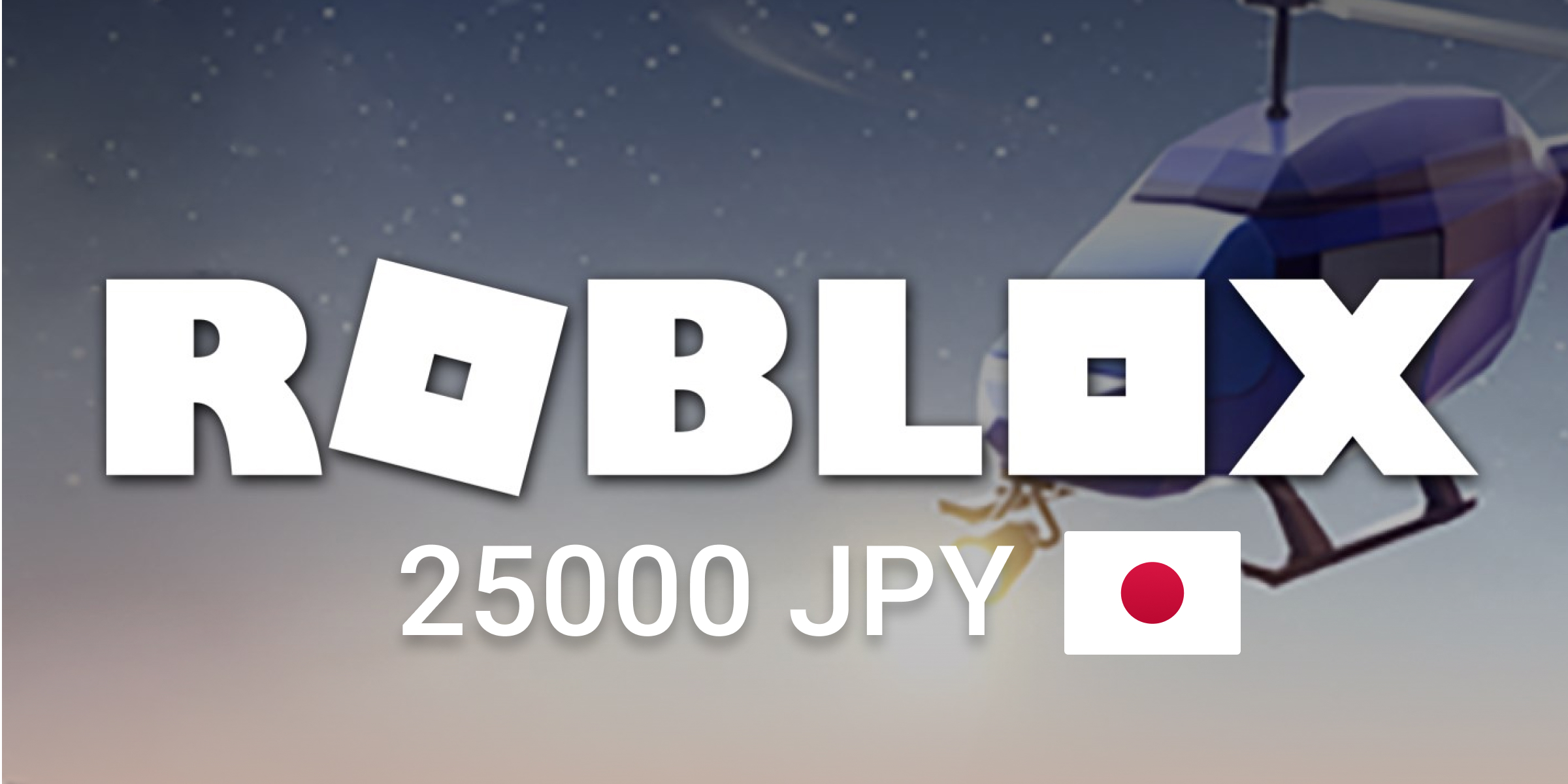 Roblox Gift Card 25000 JPY