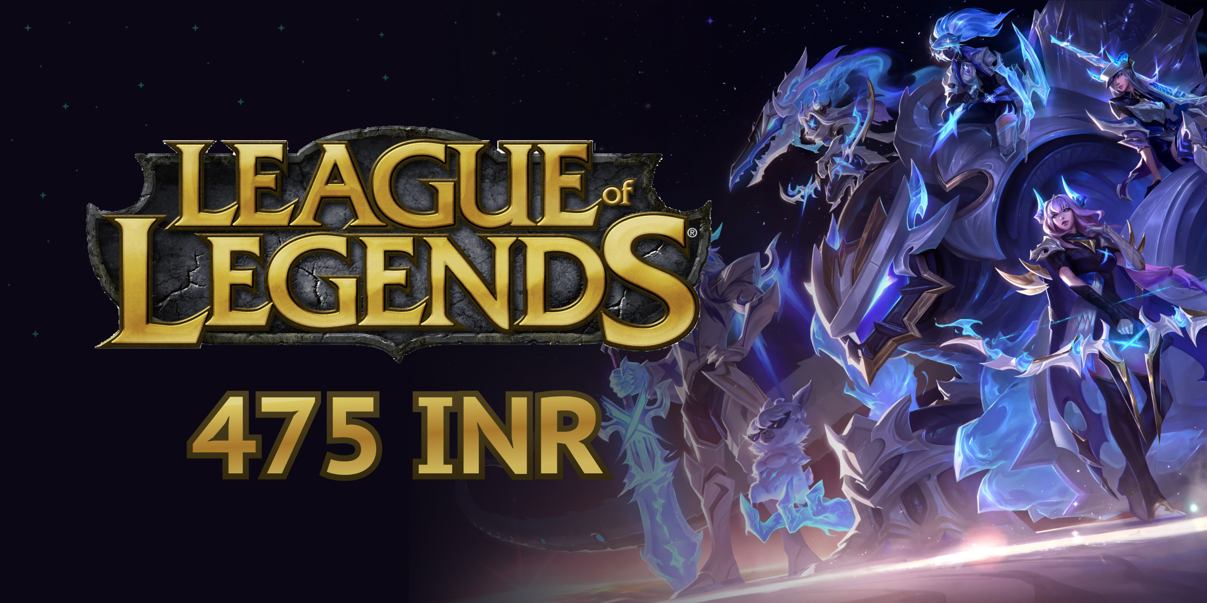League of Legends Gift Card 475 INR