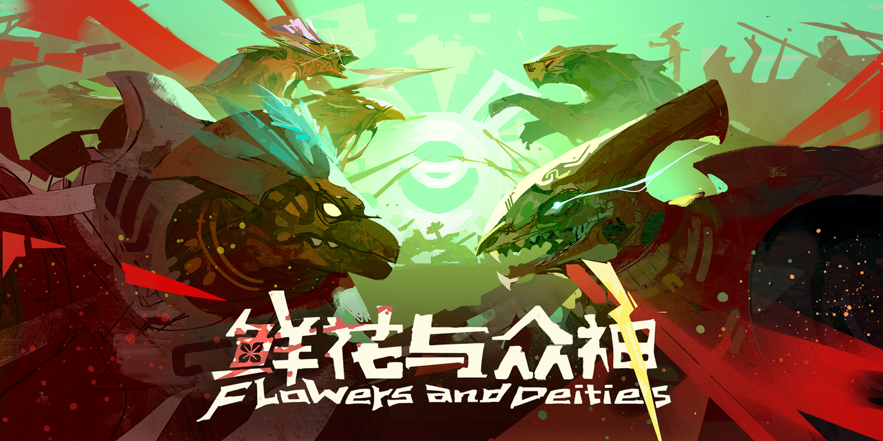 Flowers and Deities
