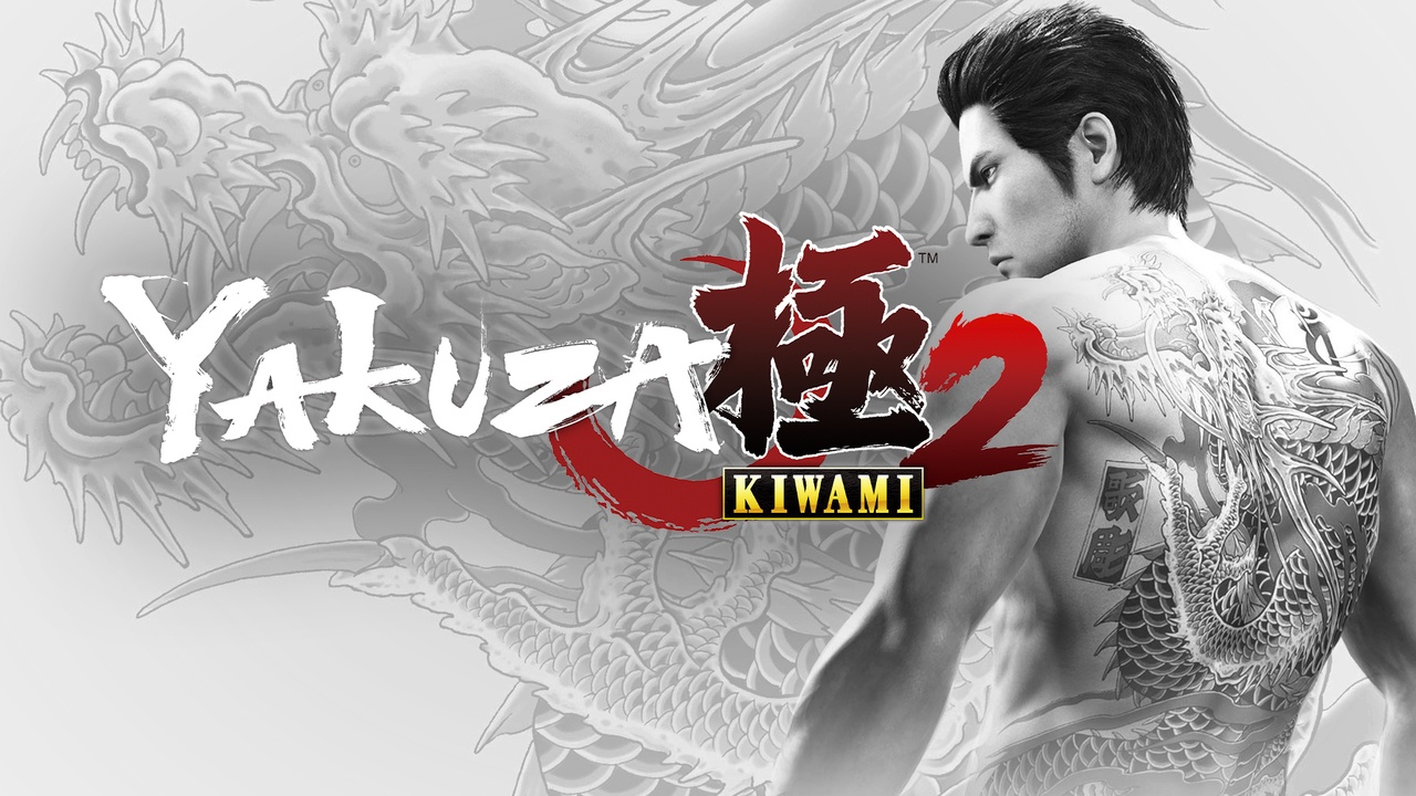 Yakuza Kiwami 2 (PS4)