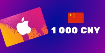Apple iTunes Gift Card 1 000 CNY 구입