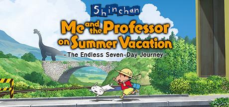 Shin chan Me and the Professor on Summer Vacation The Endless Seven Day Journey (PS4)